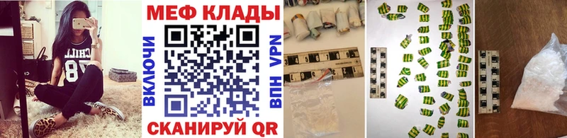 Купить закладку Каннабис Меф мяу мяу A-PVP ГАШ КОКАИН Карасук