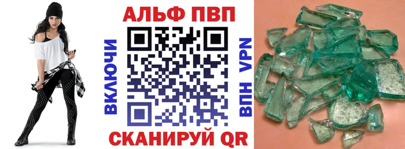 Купить  Карасук  A PVP СК 