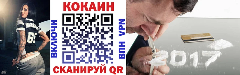 Купить Карасук Cocaine Перу