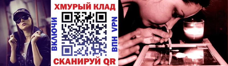 Купить  Карасук  ГЕРОИН Афган 