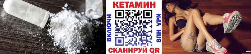Купить закладки  Карасук  Кетамин VHQ 