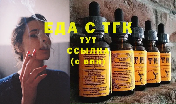 прущие крисы Горняк