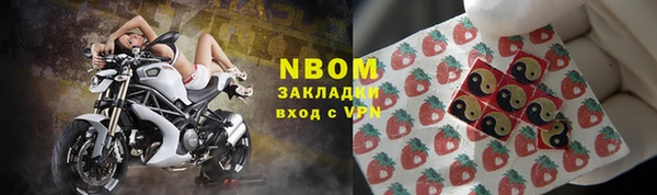 меф Горно-Алтайск