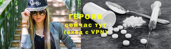 кокаин Горнозаводск