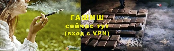 прущие крисы Горняк