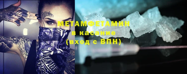 прущие крисы Горняк