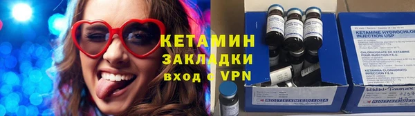 меф Горно-Алтайск