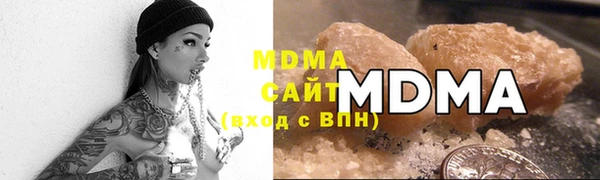 кокаин Горнозаводск