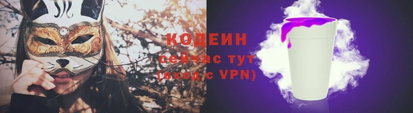 кокаин Горнозаводск