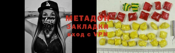 прущие крисы Горняк