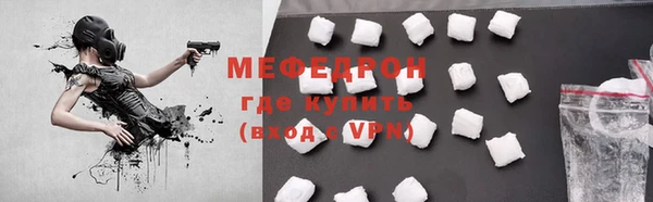 прущие крисы Горняк