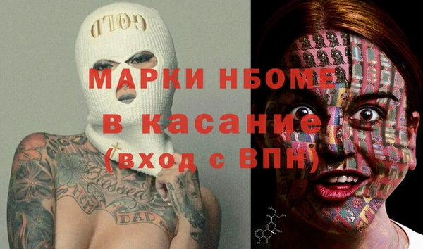 кокаин Горнозаводск