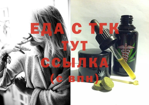 прущие крисы Горняк