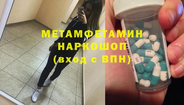 меф Горно-Алтайск