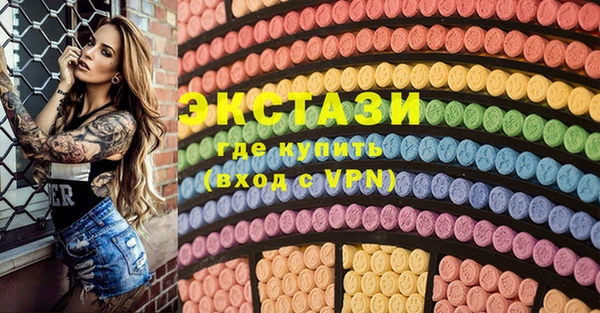 прущие крисы Горняк