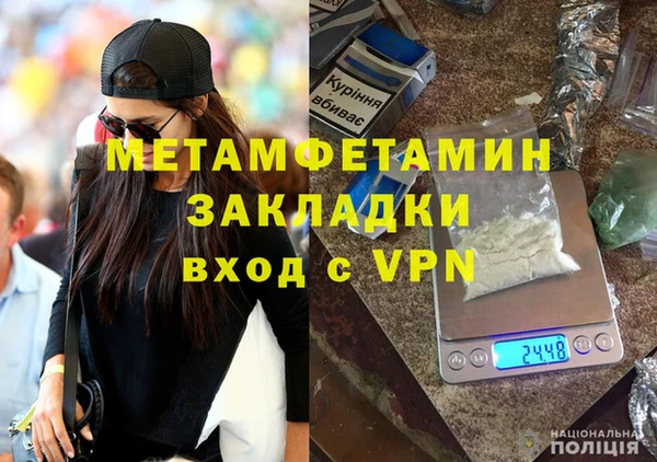 прущие крисы Горняк