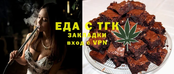 кокаин Горнозаводск