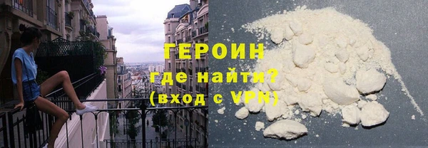 кокаин Горнозаводск
