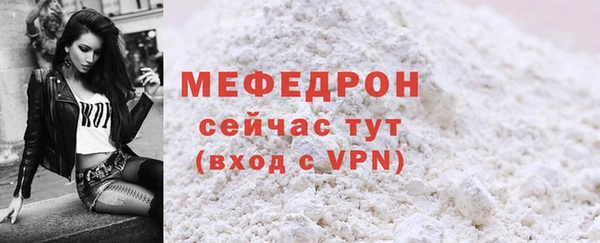 кокаин Горнозаводск