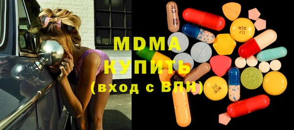 кокаин Горнозаводск