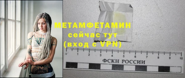 кокаин Горнозаводск