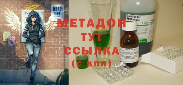 меф Горно-Алтайск