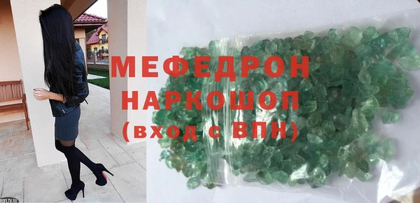 меф Горно-Алтайск