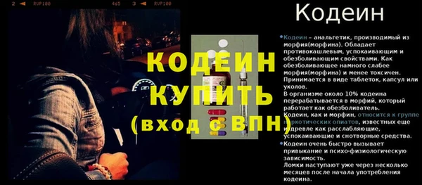 кокаин Горнозаводск