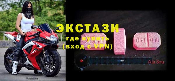 меф Горно-Алтайск