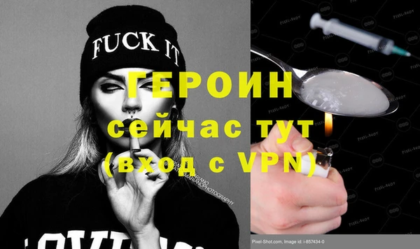 прущие крисы Горняк