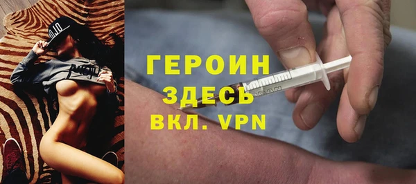 меф Горно-Алтайск