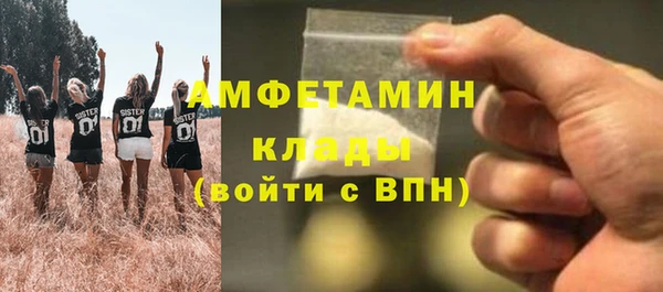 меф Горно-Алтайск