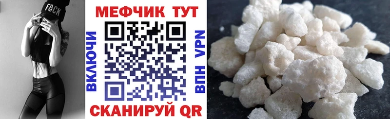 Купить где  Карасук  МЕФ mephedrone 