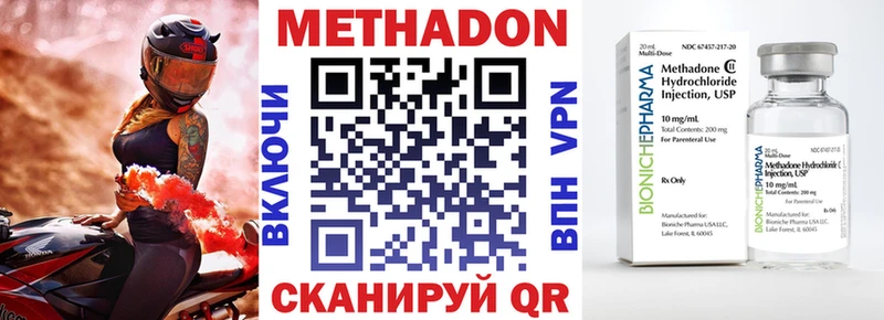 Купить  Карасук  МЕТАДОН methadone 