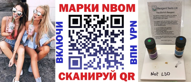 Купить где  Карасук  Наркотические марки 1,5мг 