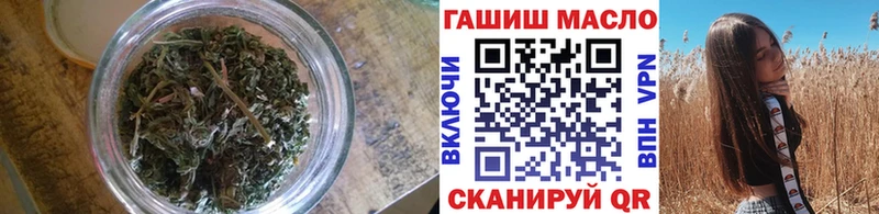 ТГК Wax Купить закладки Карасук